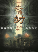 青青影视
