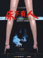 青青影视