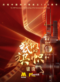 青青影视